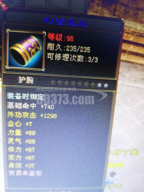 天命奇御锻造等级用什么武器刷/天命奇御锻造等级提升-第3张图片