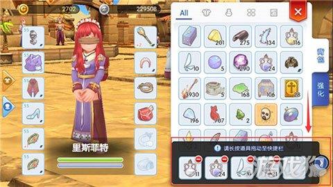 关于“仙境传说装备打孔在哪里”的解答-第5张图片