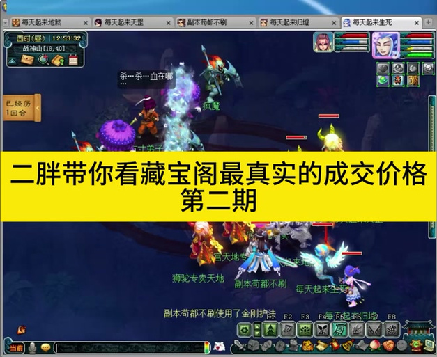 【梦幻西游跨服卖装备,梦幻跨服买装备可以交易角色?】-第5张图片 【梦幻西游跨服卖装备,梦幻跨服买装备可以交易角色?】-第5张图片