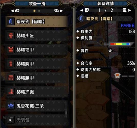 猎人手游装备任务在哪里-猎人手游装备攻略-第7张图片 猎人手游装备任务在哪里-猎人手游装备攻略-第7张图片