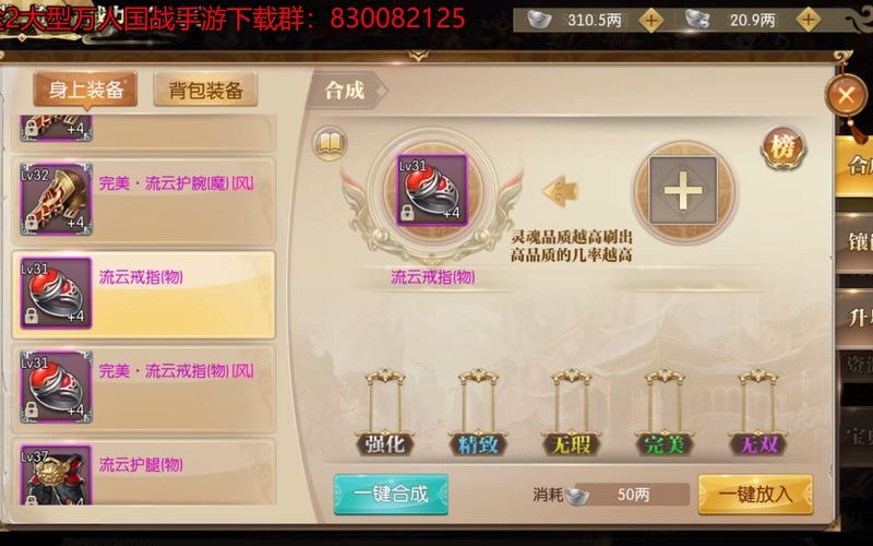 猎人手游装备任务在哪里-猎人手游装备攻略-第9张图片 猎人手游装备任务在哪里-猎人手游装备攻略-第9张图片