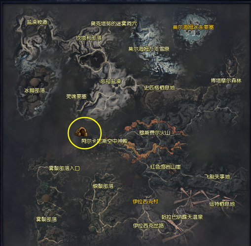 魔族火之神殿入场任务-火之神殿boss-第1张图片