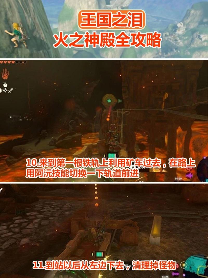 魔族火之神殿入场任务-火之神殿boss-第6张图片