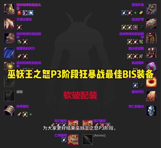 关于“巨魔萨满还是兽人萨满”的解答-第9张图片 关于“巨魔萨满还是兽人萨满”的解答-第9张图片