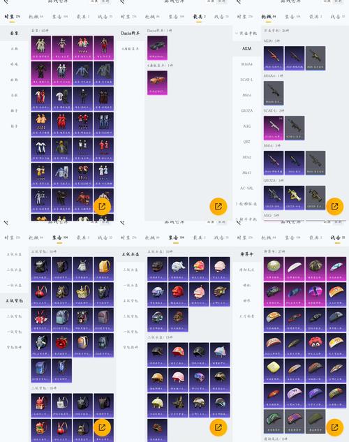 【堡垒之夜7种品质的武器，堡垒之夜七种品质武器】-第2张图片