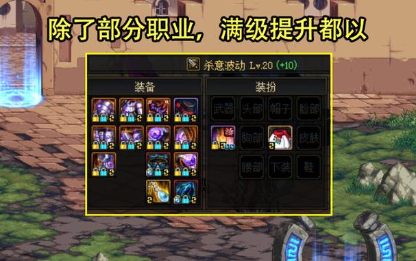 dnf赵云装扮,dnf赵云武器幻化哪个好看-第2张图片 dnf赵云装扮,dnf赵云武器幻化哪个好看-第2张图片