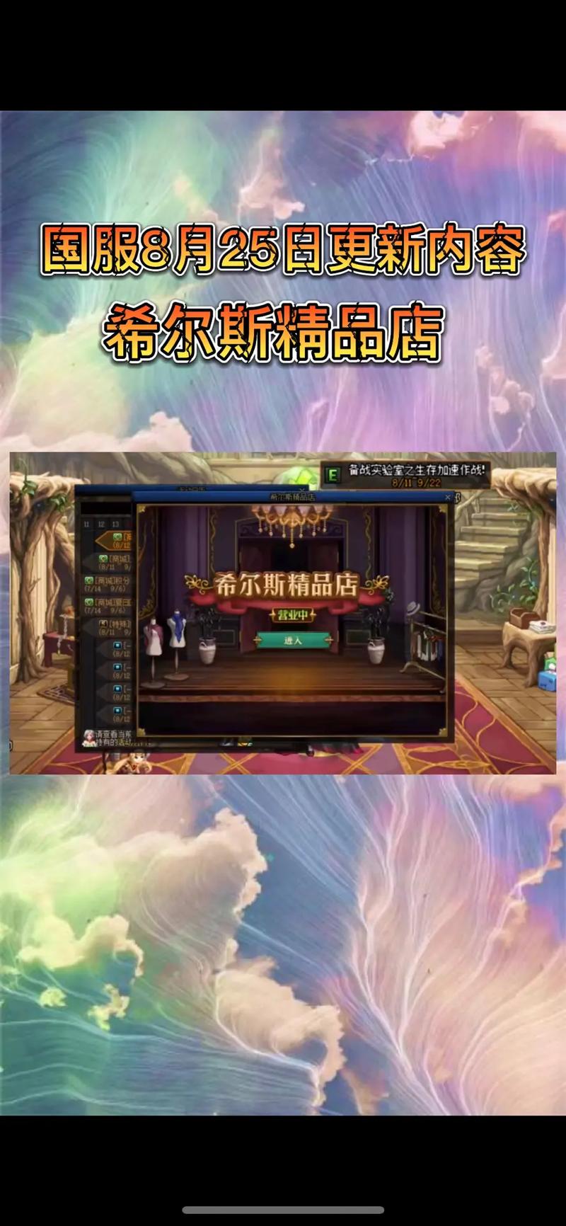 dnf赵云装扮,dnf赵云武器幻化哪个好看-第4张图片 dnf赵云装扮,dnf赵云武器幻化哪个好看-第4张图片