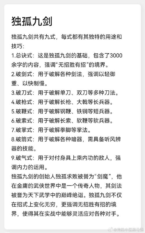 梦幻古董商人装备盒子/梦幻古董商人费用-第6张图片