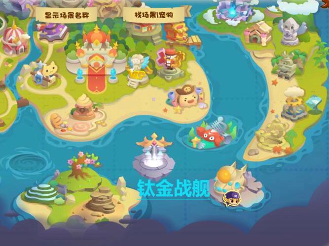 洛克王国哪买装备便宜，洛克王国哪买装备便宜点-第4张图片