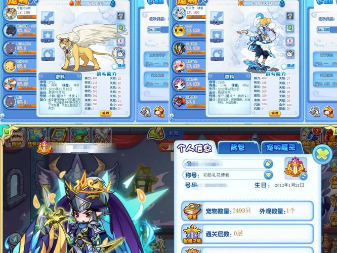 洛克王国哪买装备便宜，洛克王国哪买装备便宜点-第6张图片