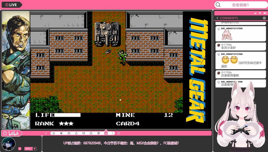 合金装备1/燃烧战车-合金装备1fc-第1张图片