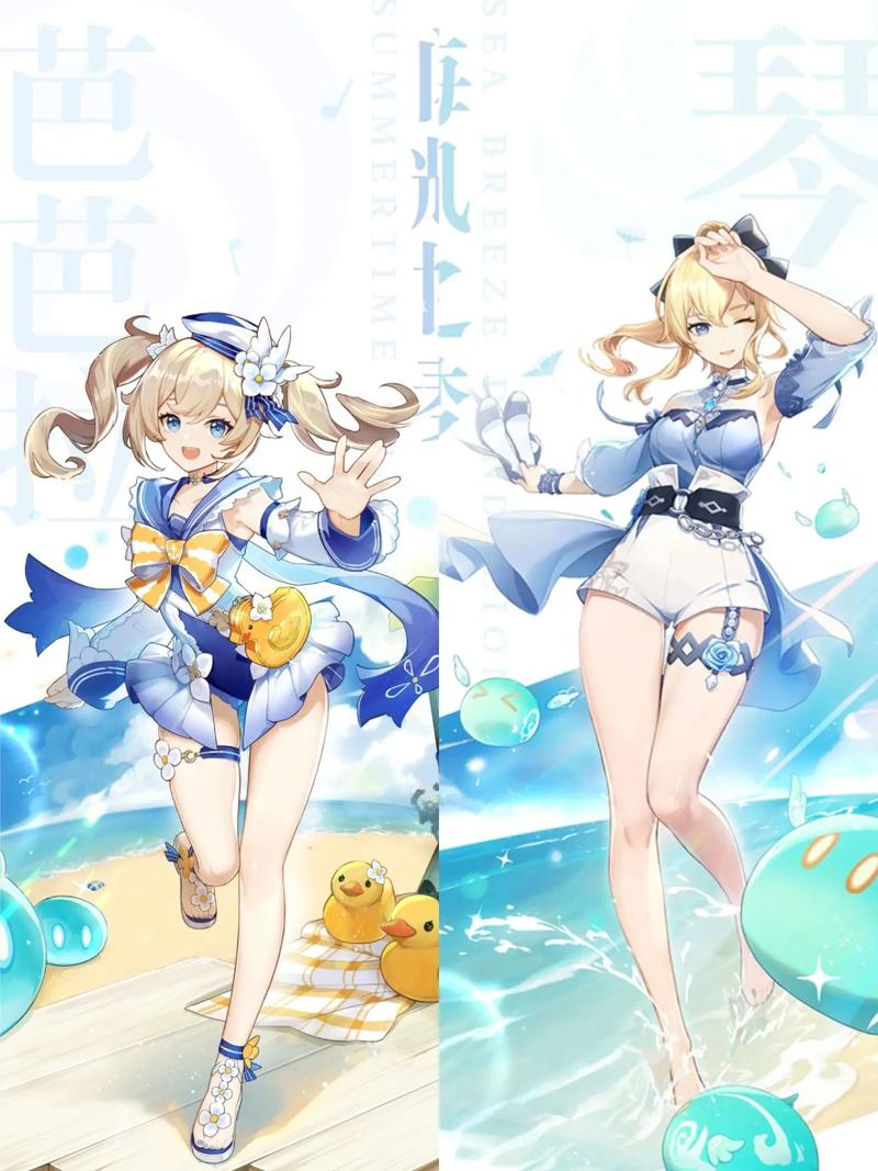 原神怎么装备时装-原神怎么装备时装武器-第2张图片