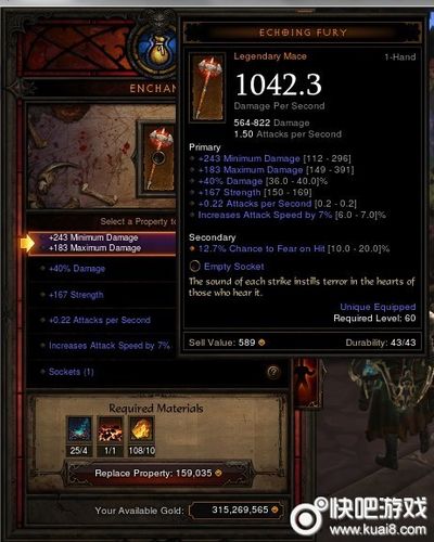 暗黑3天价装备,暗黑三打钱装备-第5张图片 暗黑3天价装备,暗黑三打钱装备-第5张图片