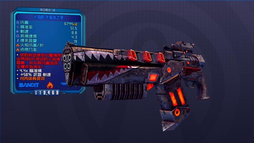 【无主之地2选取装备在哪,无主之地2装备品级顺序】-第2张图片 【无主之地2选取装备在哪,无主之地2装备品级顺序】-第2张图片