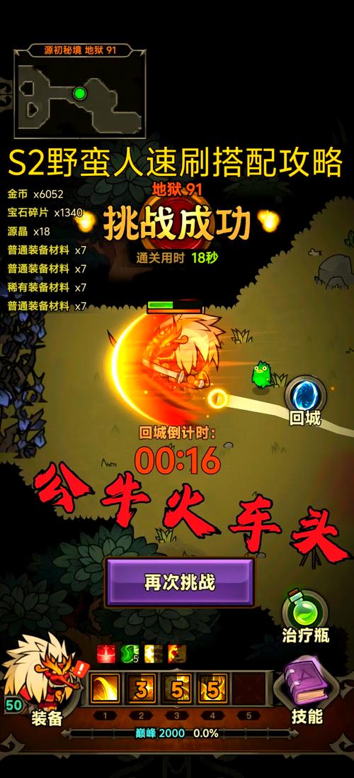 【无主之地2选取装备在哪,无主之地2装备品级顺序】-第8张图片 【无主之地2选取装备在哪,无主之地2装备品级顺序】-第8张图片