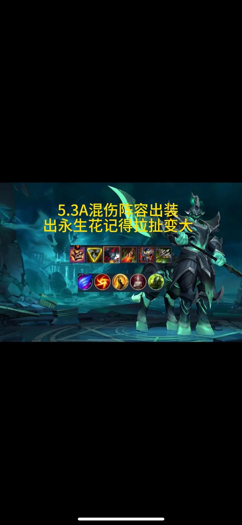 关于“人马神话装备出什么”的解答-第6张图片 关于“人马神话装备出什么”的解答-第6张图片