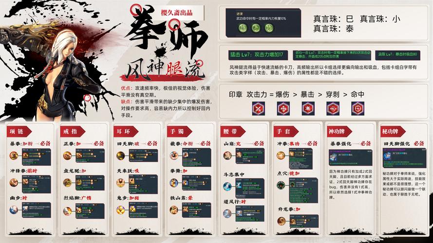 剑灵火系拳师,剑灵火系拳师比武视频大全-第3张图片 剑灵火系拳师,剑灵火系拳师比武视频大全-第3张图片