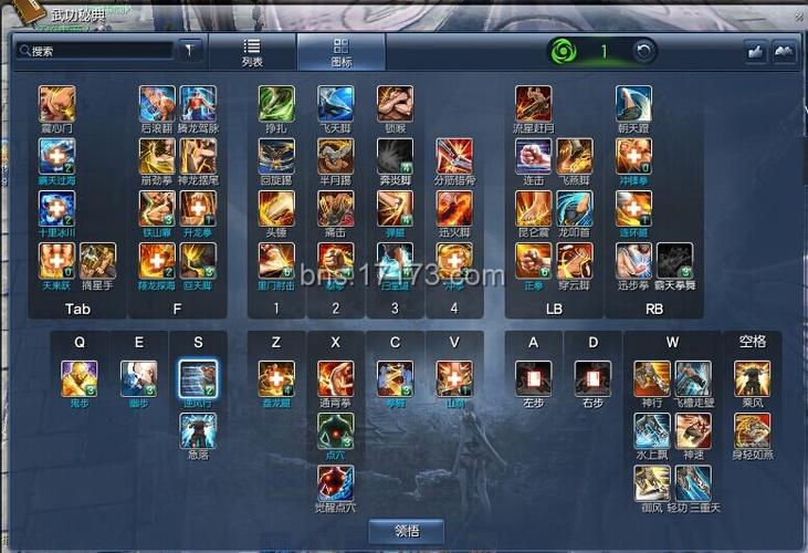 剑灵火系拳师,剑灵火系拳师比武视频大全-第5张图片 剑灵火系拳师,剑灵火系拳师比武视频大全-第5张图片