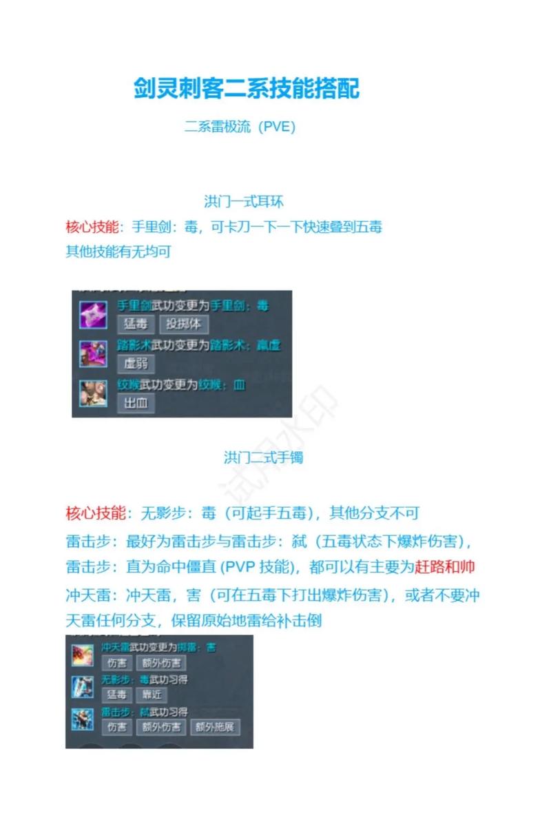 剑灵火系拳师,剑灵火系拳师比武视频大全-第7张图片 剑灵火系拳师,剑灵火系拳师比武视频大全-第7张图片