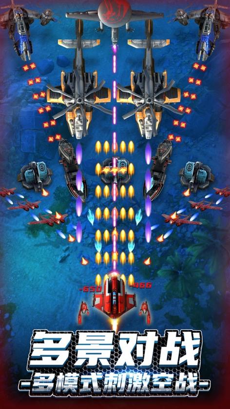 无双战机所有装备/无双战机武器全解锁-第1张图片