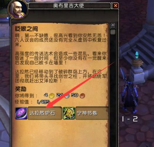 关于“魔兽9.0前夕就压缩等级吗”的解答-第4张图片