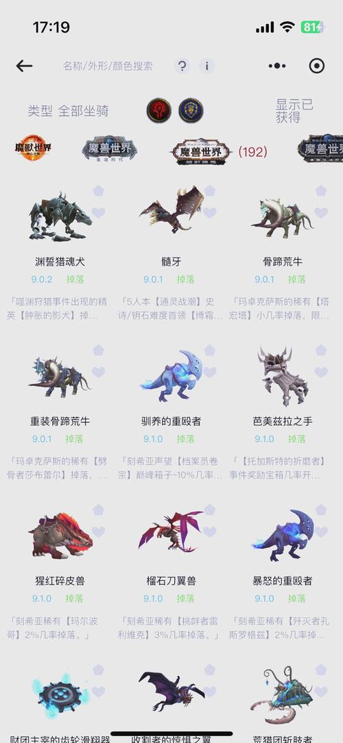 关于“魔兽9.0前夕就压缩等级吗”的解答-第7张图片