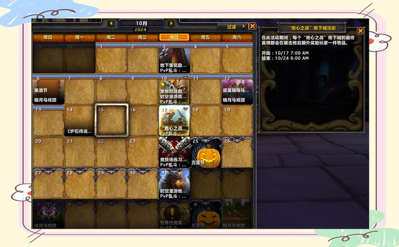 关于“魔兽9.0前夕就压缩等级吗”的解答-第8张图片