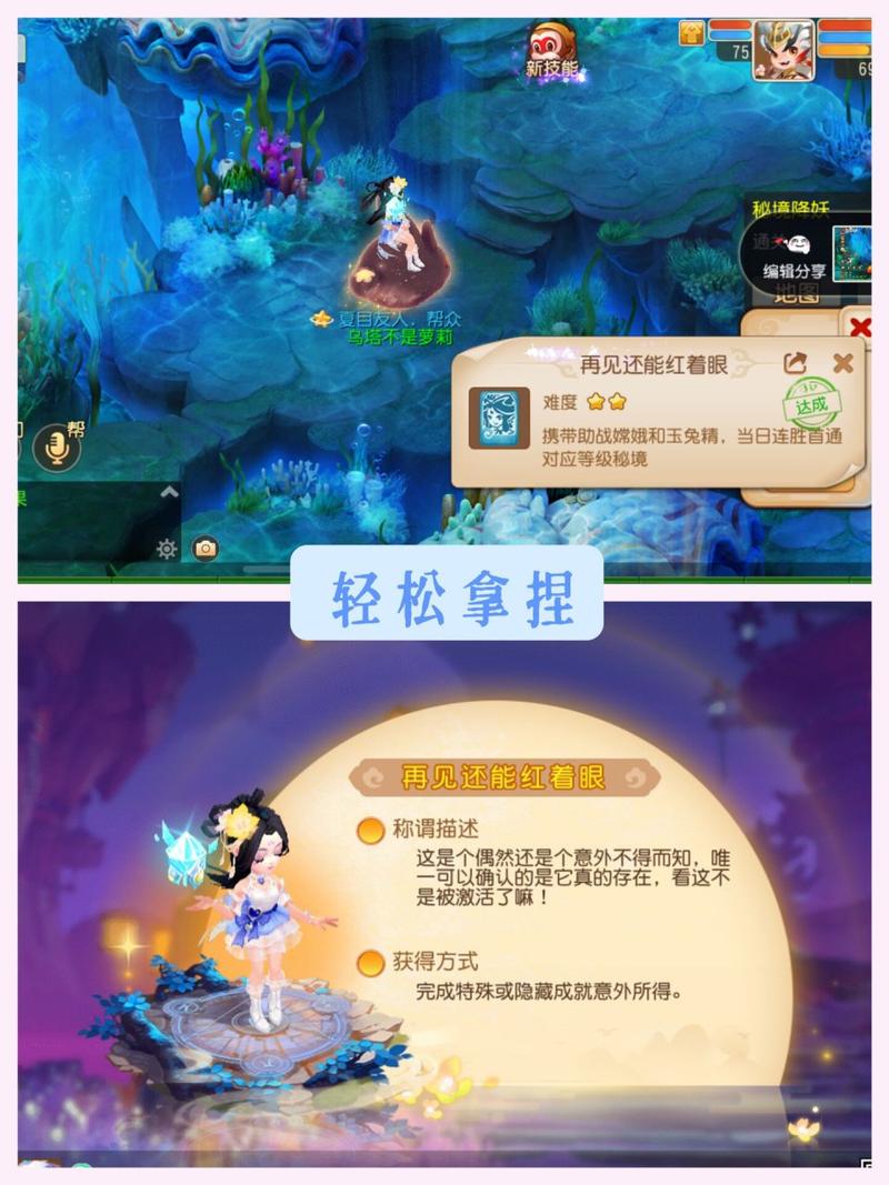 70级装备消耗几颗珍珠/梦幻西游70级珍珠多少钱-第3张图片