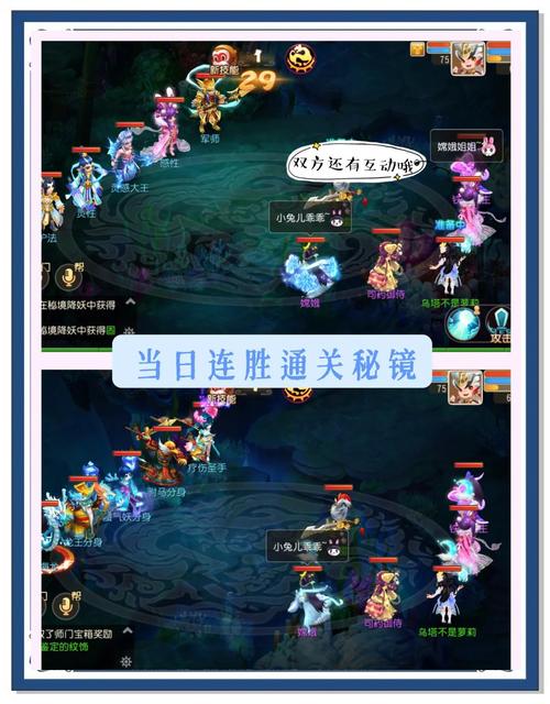 70级装备消耗几颗珍珠/梦幻西游70级珍珠多少钱-第7张图片