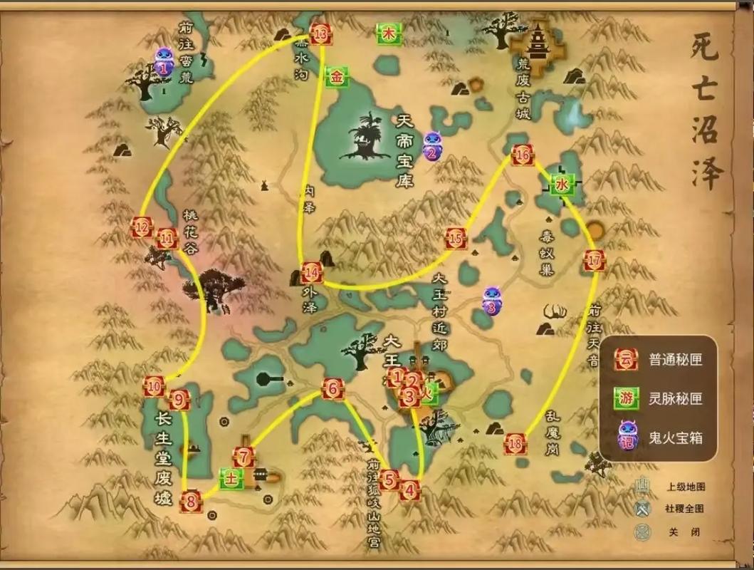 70级装备消耗几颗珍珠/梦幻西游70级珍珠多少钱-第8张图片