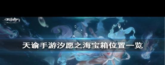 关于“深海遗迹里面有什么”的解答-第2张图片
