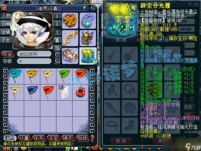 战神熊猫强化5多少张卡,战神熊猫4级进化图-第6张图片 战神熊猫强化5多少张卡,战神熊猫4级进化图-第6张图片