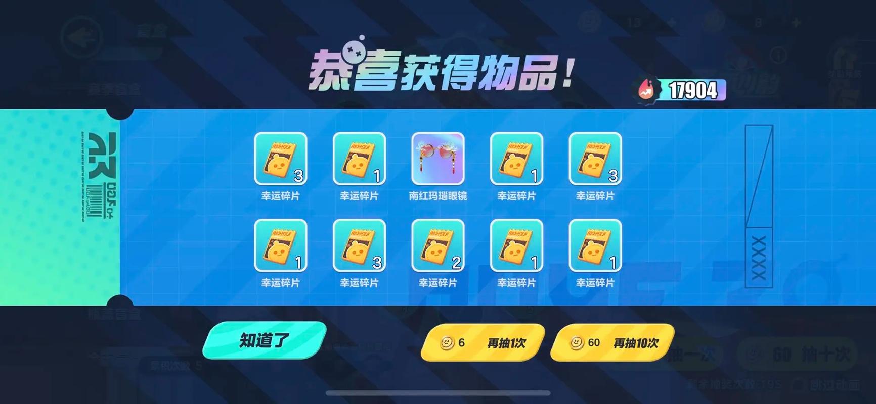 战神熊猫强化5多少张卡,战神熊猫4级进化图-第9张图片 战神熊猫强化5多少张卡,战神熊猫4级进化图-第9张图片