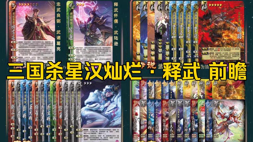 三国杀张颌怎么用-三国杀张颔技能-第5张图片