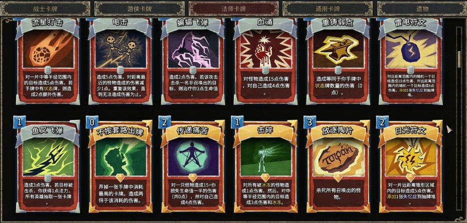 王者纪元打怪英雄搭配阵容/王者纪元挑战模式平民攻略-第2张图片 王者纪元打怪英雄搭配阵容/王者纪元挑战模式平民攻略-第2张图片