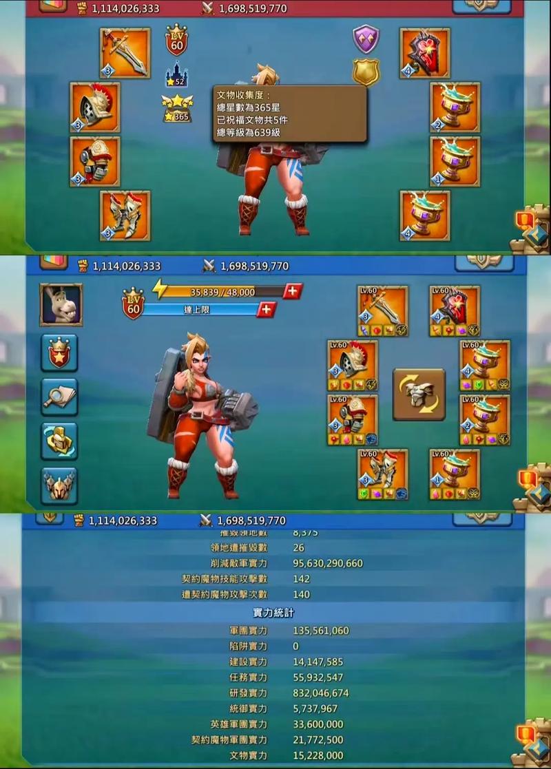 王者纪元打怪英雄搭配阵容/王者纪元挑战模式平民攻略-第6张图片 王者纪元打怪英雄搭配阵容/王者纪元挑战模式平民攻略-第6张图片