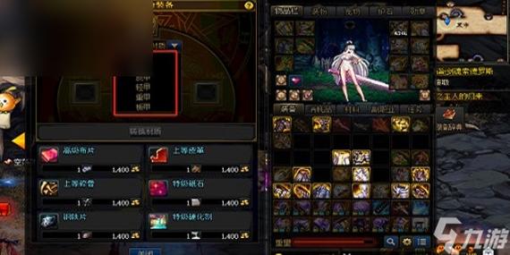 红鼻子套装哪个是布甲/红鼻子组队-第6张图片