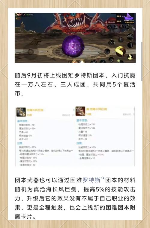 红鼻子套装哪个是布甲/红鼻子组队-第7张图片