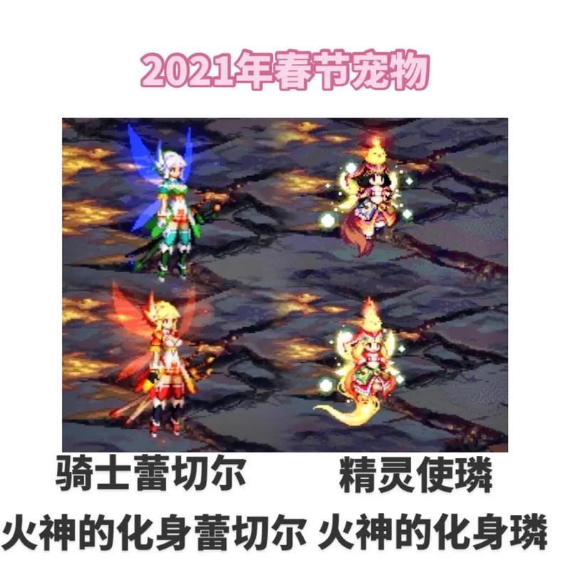 关于“dnf春节套装2021”的解答-第5张图片