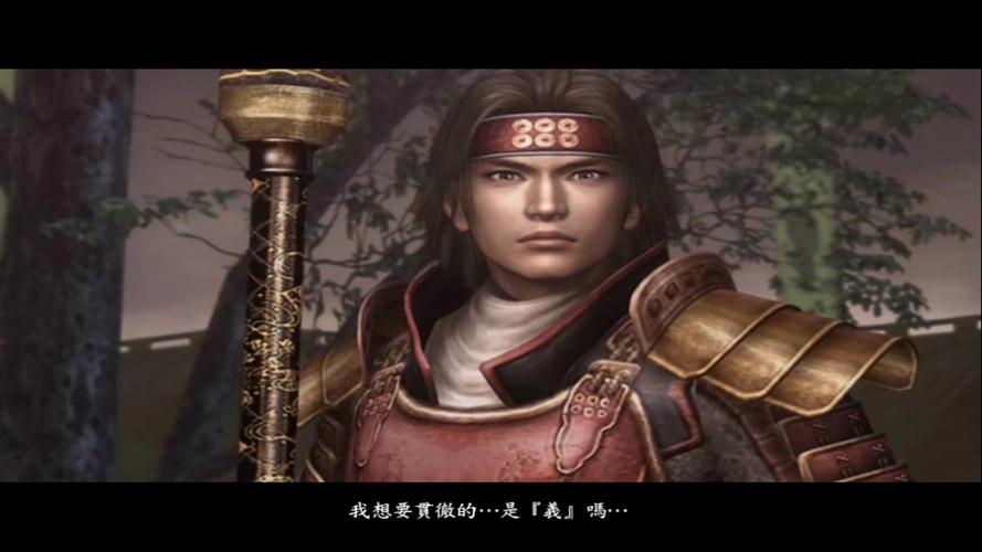 战国无双武将，战国无双武将武器长度-第2张图片