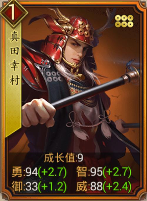 战国无双武将，战国无双武将武器长度-第5张图片