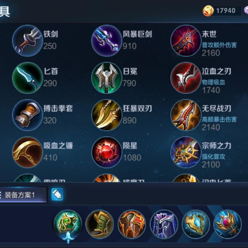 庄周攻击装备出什么装备好/庄周的攻击装备-第1张图片 庄周攻击装备出什么装备好/庄周的攻击装备-第1张图片