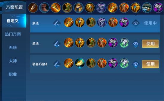 庄周攻击装备出什么装备好/庄周的攻击装备-第5张图片 庄周攻击装备出什么装备好/庄周的攻击装备-第5张图片