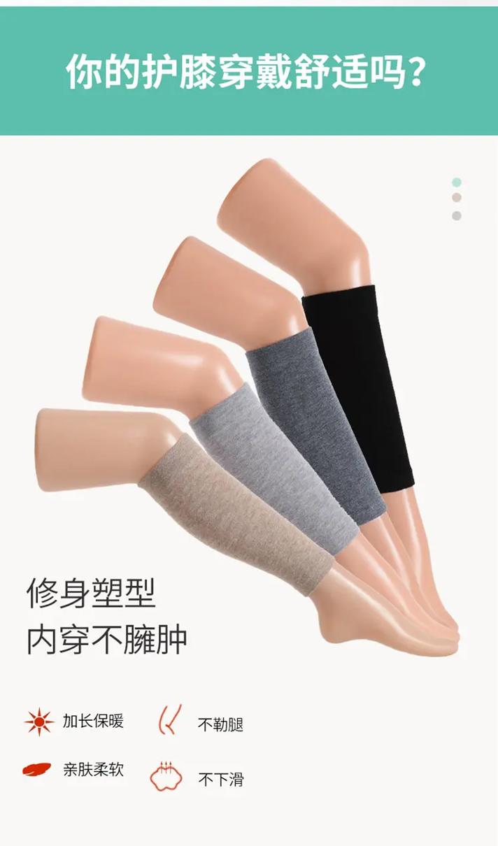 关于“保护小腿的装备叫什么”的解答-第5张图片 关于“保护小腿的装备叫什么”的解答-第5张图片