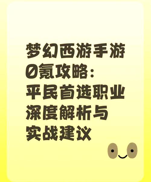 关于“梦幻西游哪个等级装备便宜”的解答-第7张图片