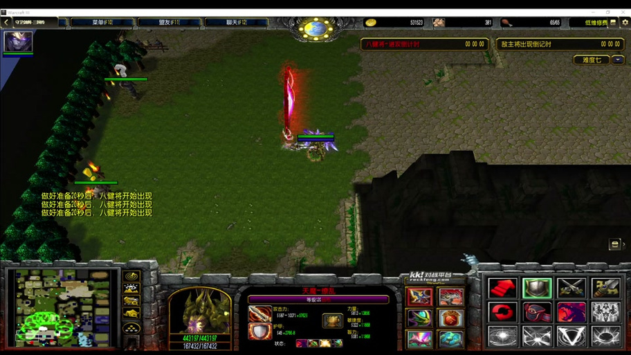 乱世枭雄4.0装备怎么获得/乱世枭雄怎么玩-第2张图片 乱世枭雄4.0装备怎么获得/乱世枭雄怎么玩-第2张图片