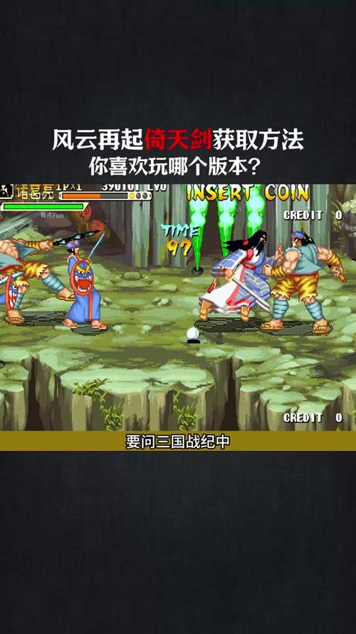 乱世枭雄4.0装备怎么获得/乱世枭雄怎么玩-第9张图片 乱世枭雄4.0装备怎么获得/乱世枭雄怎么玩-第9张图片