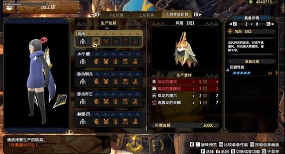 轻弩配装技能/轻弩选取-第2张图片