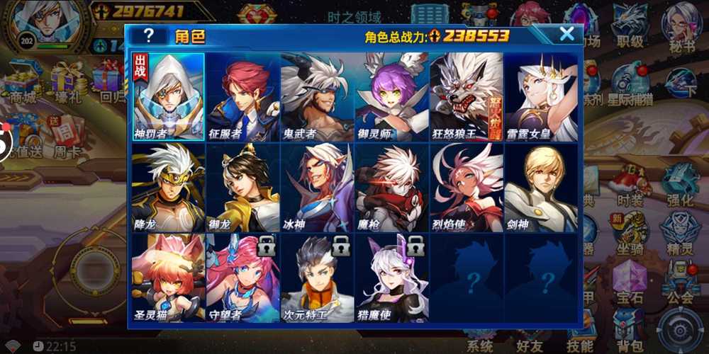 时空猎人斩魂装备怎么获得-时空猎人斩魂最佳技能搭配2019年-第1张图片 时空猎人斩魂装备怎么获得-时空猎人斩魂最佳技能搭配2019年-第1张图片