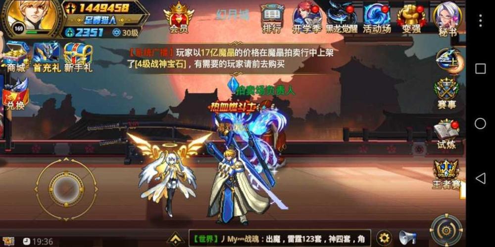 时空猎人斩魂装备怎么获得-时空猎人斩魂最佳技能搭配2019年-第3张图片 时空猎人斩魂装备怎么获得-时空猎人斩魂最佳技能搭配2019年-第3张图片